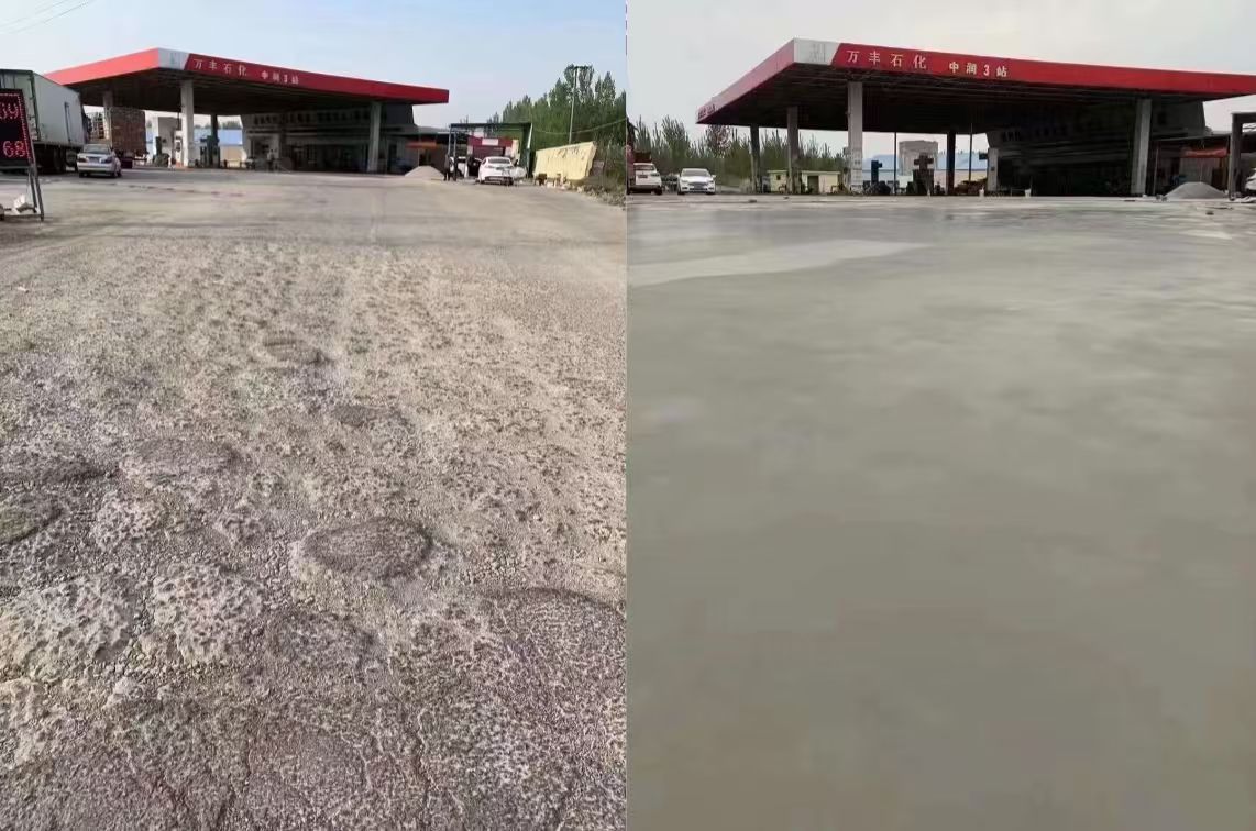 石棉水泥道路抢修料 混凝土地面修补砂浆