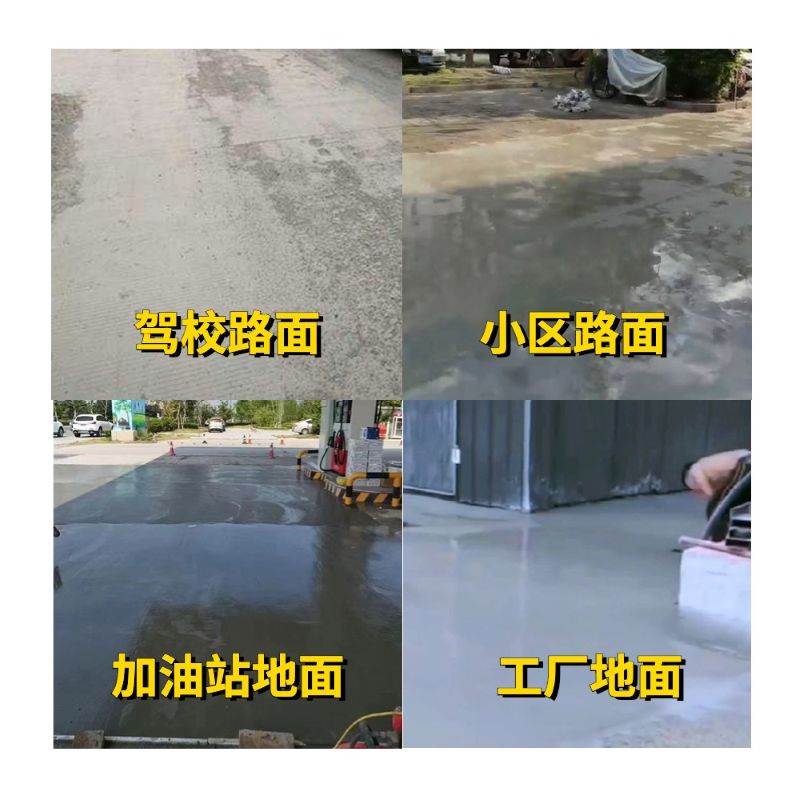 石棉老旧道路翻新快速解决方案