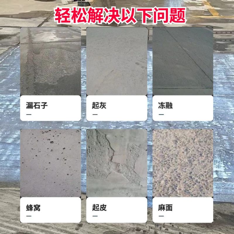 石棉低碳市政修补材料简单快速修补道路恢复交通